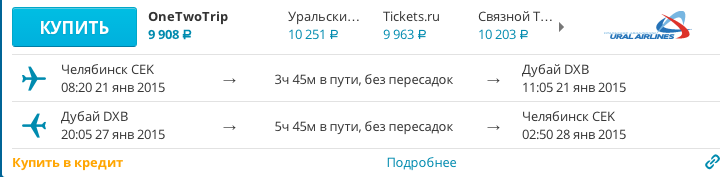 Снимок экрана 2014-08-30 в 12.37.25